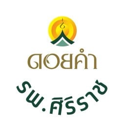 ร้านดอยคำ รพ.ศิริราช รพ.ศิริราช