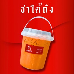ชาใต้ถัง