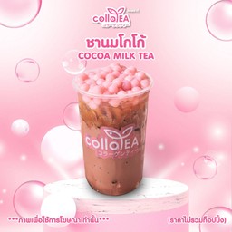 ชานมโกโก้ Deli