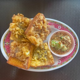 ขนมปังหน้าหมู