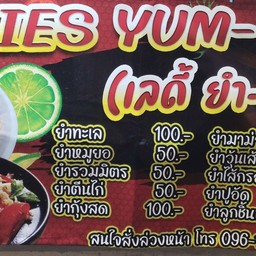 LADIES  YUM - YUM ตลาดสายหยุด (ไชยนาวาส)