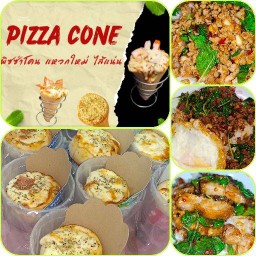 ข้าวกะเพราพริกแห้ง & Pizza Cone NJ 🍕
