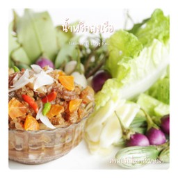 น้ำพริกลงเรือ