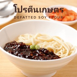 จาจังมยอน(โปรตีนเกษตร)