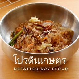ชับแช(โปรตีนเกษตร)