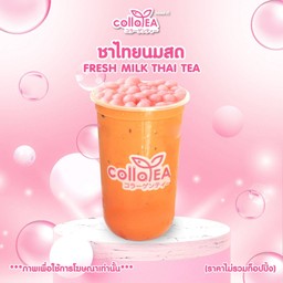 ชาไทย นมสด Deli