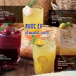 ลิ้นจี่มะปี๊ดโซดา 