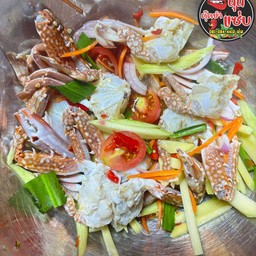 ยำปูม้า