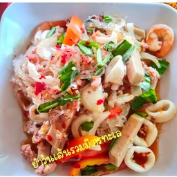 ยำรวม+ทะเล (รวมทุกอย่าง)