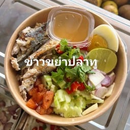 กะเพราหอม