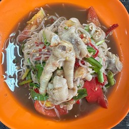 ตำเส้นเล็กตีนไก่(ปลาร้า)