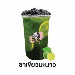 ชาเขียวมะนาว