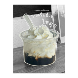 วิปครีมไข่มุก