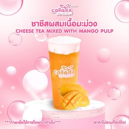 ชาชีสมะม่วงDeli