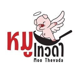 หมูเทวดา หมูทอดน้ำมันมะพร้าว สาขาร่มเกล้า