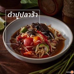 กอทอง ก๋วยเตี๋ยวเรือห้อยขาร้อยเอ็ด กอทอง ก๋วยเตี๋ยวเรือห้อยขาร้อยเอ็ด