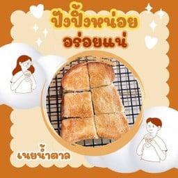 ร้านพี่ตาลอาหารตามสั่ง