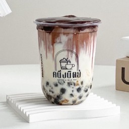 ดาร์คโกโก้นมสด