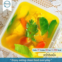 อกไก่ต้มขมิ้น พร้อมข้าว