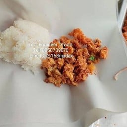 Engineer ไก่ทอด ม.มโนรมย์ 4