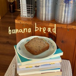 บานาน่า เบรด