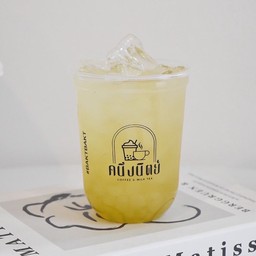 ชาเขียวเกนไม