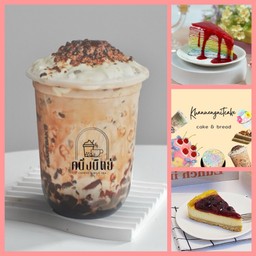 อร่อยแพ็คคู่ C (Set premium)