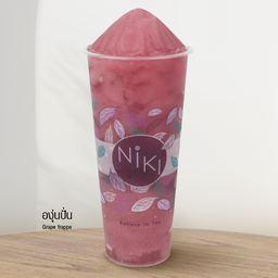 องุ่นปั่น