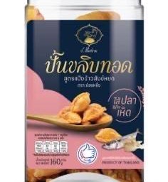 ปั้นขลิปทอดใส้ปลาและเห็ด