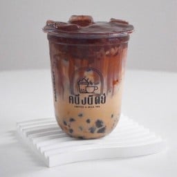 ดาร์คโกโก้ชานมไต้หวัน