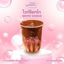 ไวท์ ช็อคโก้ Deli