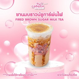 ชานมบราวน์ชูก้า พ่นไฟ Deli