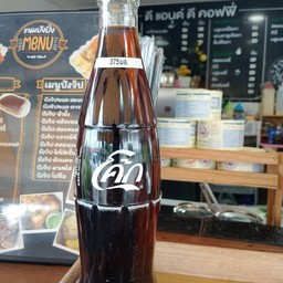 น้ำโค้ก