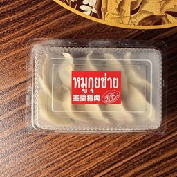 เกี๊ยวแช่แข็งไส้หมูกุยช่าย