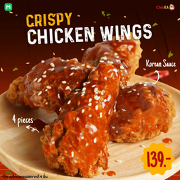 ปีกบนไก่ทอดราดซอสเกาหลี  4 ชิ้น