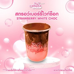 สตรอเบอร์รี่ ไวท์ช็อค Deli