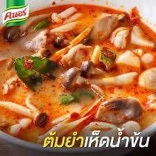 ต้มยำเห็ดรวมน้ำข้น