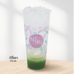 กีวี่โซดา