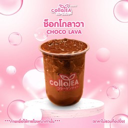 ช็อคโก้ ลาวา Deli