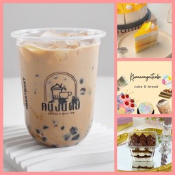 อร่อยแพ็คคู่ A (Set basic)