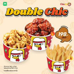 Set 2 : Double Chic