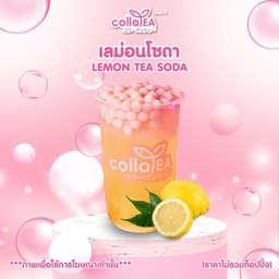 เลมอน โซดา Deli