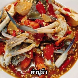 ตำปูม้าปลาร้า