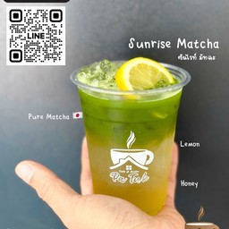 Sunrise Matcha
