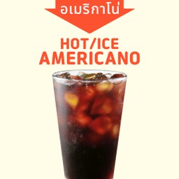 อเมริกาโน่