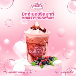 มิกซ์เบอร์รี่ สมูทตี้ Deli