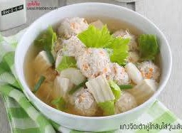 แกงจีดเต้าหู้ไก่สับ