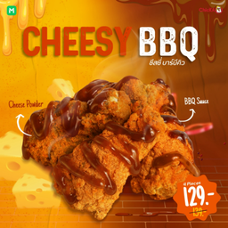 ปีกบนไก่ทอดกรอบราดซอสCheesy BBQ 4 ชิ้น