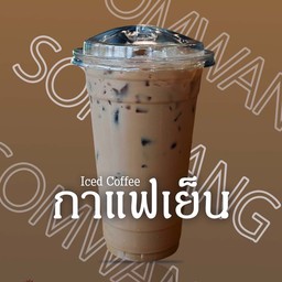 กาแฟ