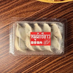 เกี๊ยวแช่แข็งไส้หมูผักชีลาว 